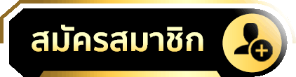ตาราง สล็อต แตก หนัก วัน นี้